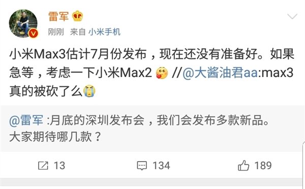 Xiaomi Mi Max 3 Release Date July Lei Jun Post