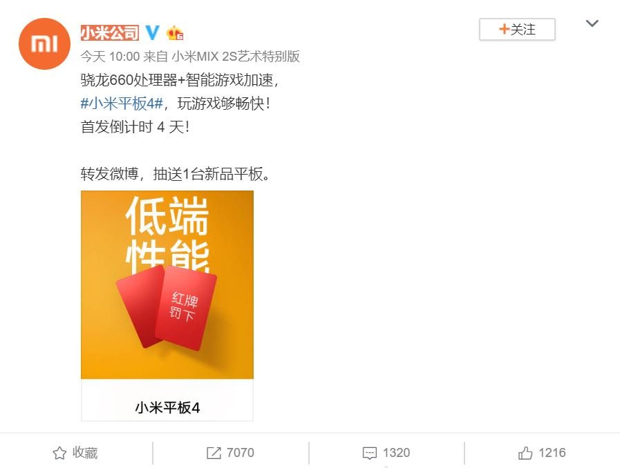 Xiaomi Mi Pad 4 SoC Weibo Post