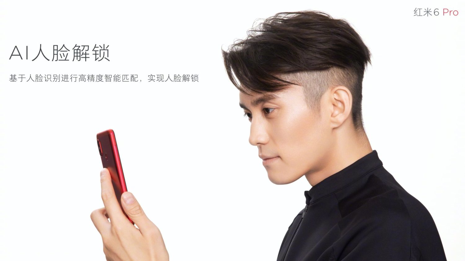 Xiaomi Redmi 6 Pro front camera