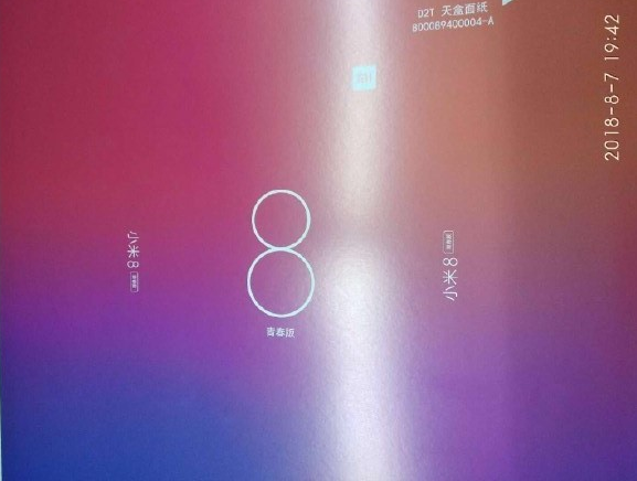 Xiaomi Mi 8 Youth Version Poster Leaked