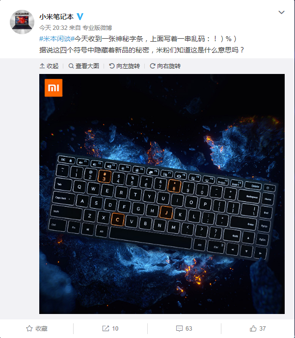 Xiaomi Notebook Pro 2 Teaser 2