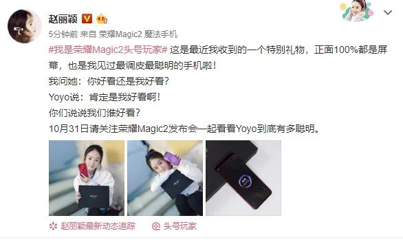 Huawei Honor Magic 2 Features Camera