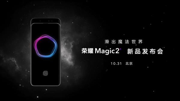 Huawei Honor Magic 2 Features Featured1