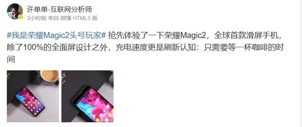 Huawei Honor Magic 2 Features Quick Charge 40W