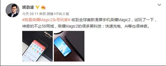 Huawei Honor Magic 2 Features Quick Charge