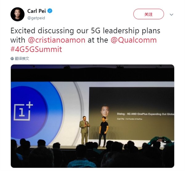 OnePlus 5G Smartphone presentation