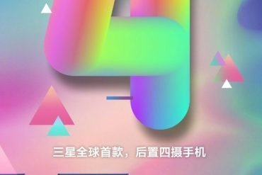 Samsung Galaxy A9 (2018) Release Date teasers