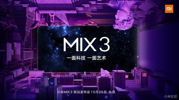 Xiaomi Mi MIX 3 Release Date Featured