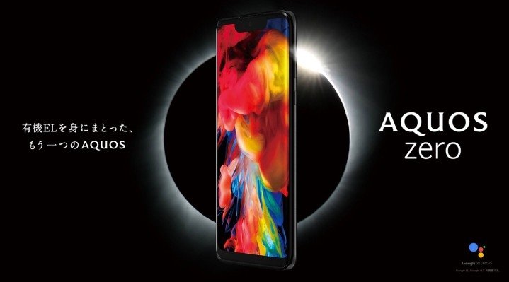 SHARP Aquos Zero Release Date Featured