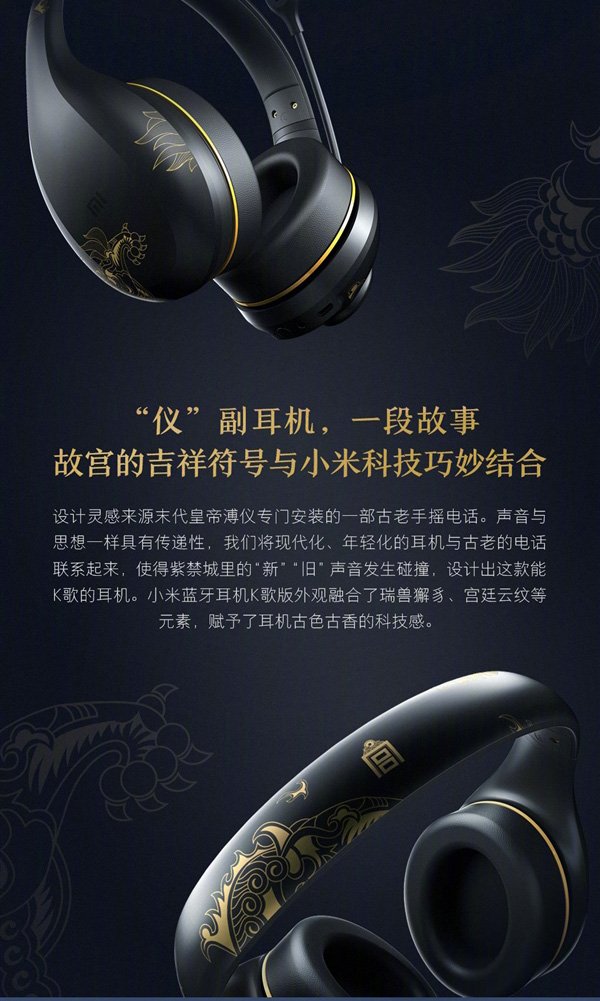 Xiaomi Bluetooth Karaoke Headset Special Edition - Models