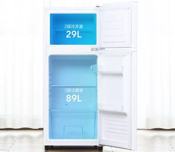 Xiaomi Yunmi 118L Double Door Refrigerator