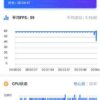 Xiaomi Mi 9 Review - Game Stability Test 2