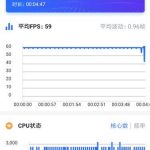 Xiaomi Mi 9 Review - Game Stability Test 2