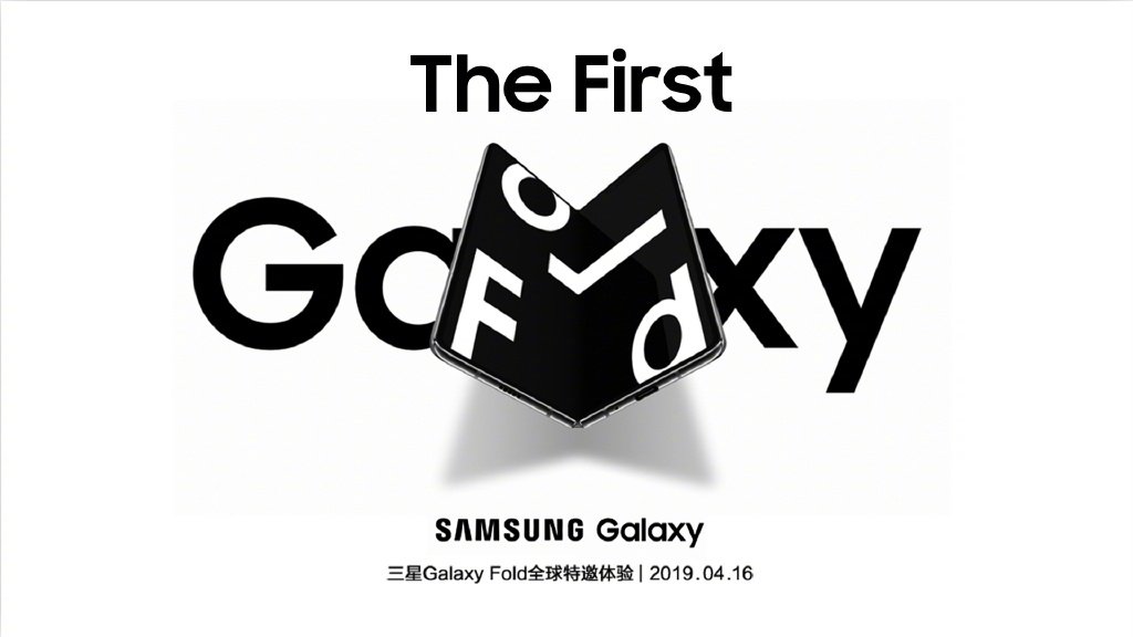 Samsung Galaxy Fold Release Date China Poster