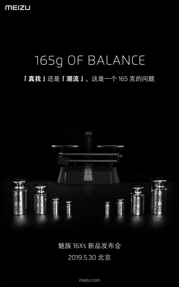Poster of 16Xs hinting the weight and release date