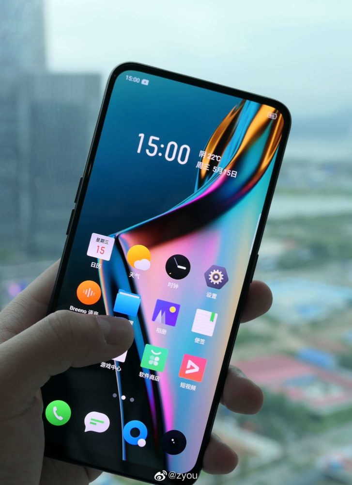 Realme-X-real-image-leaked