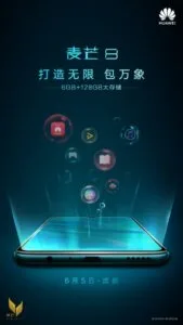 Huawei Maimang 8 release date poster 2