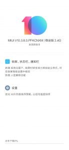 Redmi k20 Pro MIUI 10 China Stable Update Face Unlock