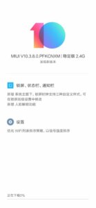 Redmi k20 Pro MIUI 10 China Stable Update Face Unlock
