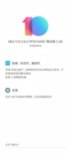 Redmi k20 Pro MIUI 10 China Stable Update Face Unlock