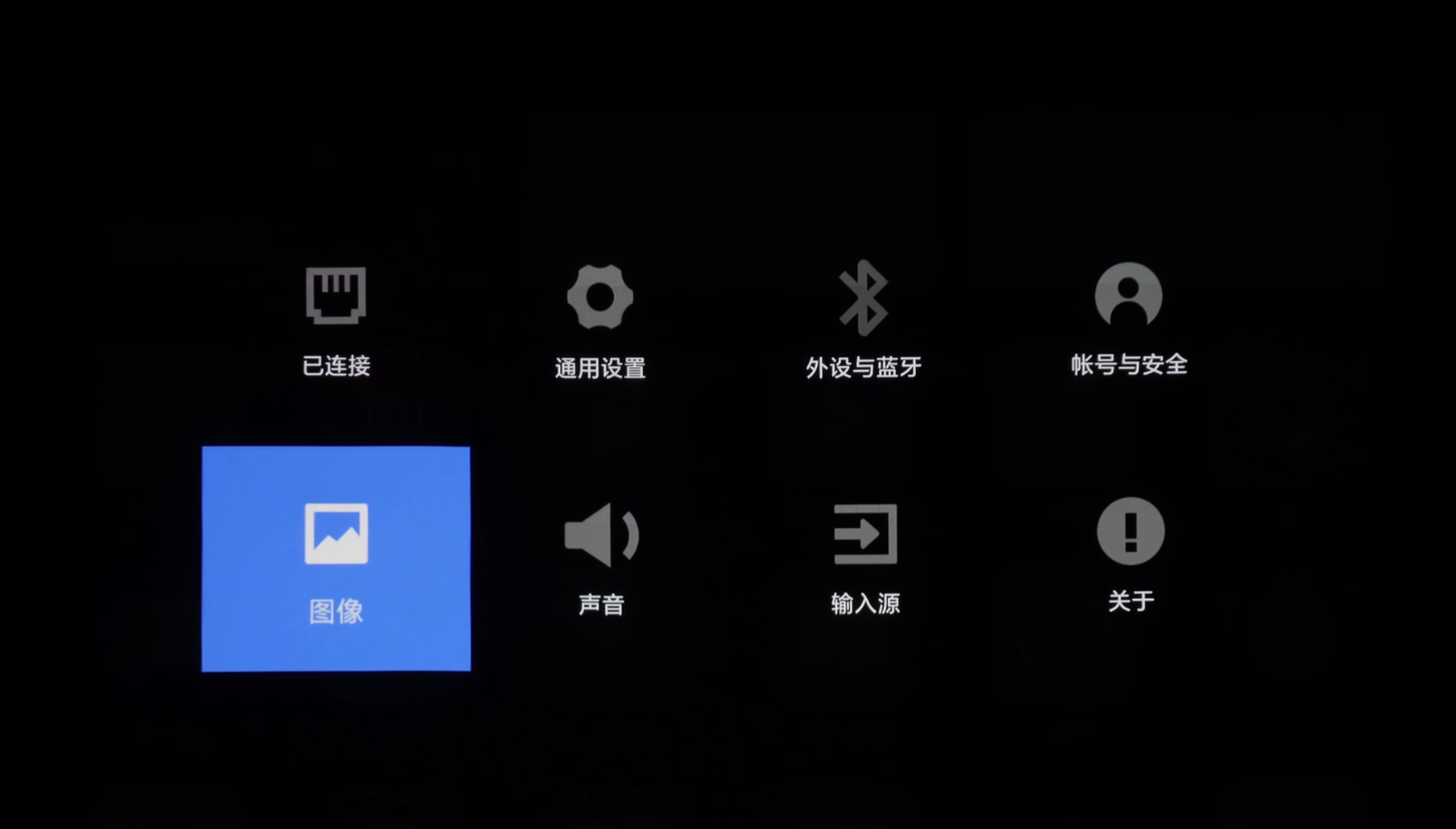 Mi Projector OS in Chinese