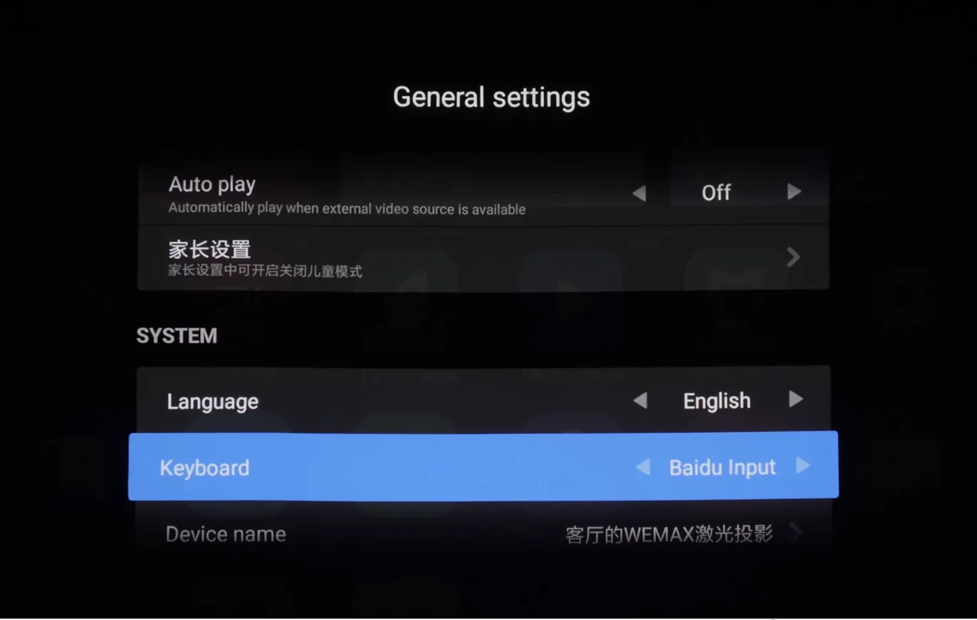 Wemax OS English Language Support