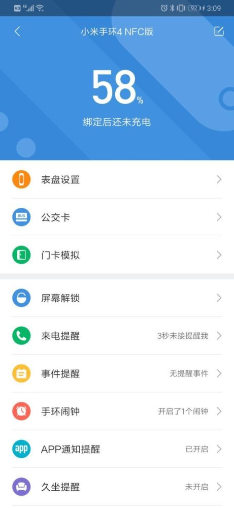 Xiaomi Mi Band 4 Review Battery Life Test Start