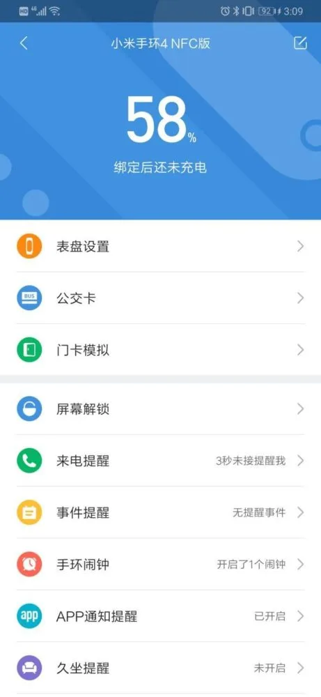 Xiaomi Mi Band 4 Review Battery Life Test Start
