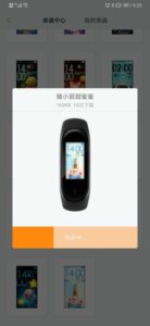 Xiaomi Mi Band 4 Review Clock Faces Mi Fit App