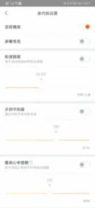 Xiaomi Mi Band 4 Review Mi Fit App