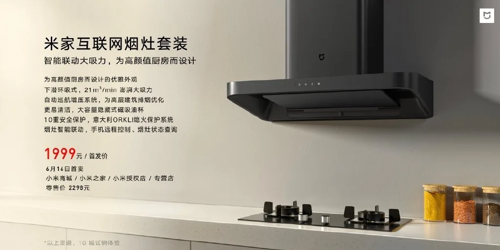 Xiaomi Mijia Smart Stove Set price