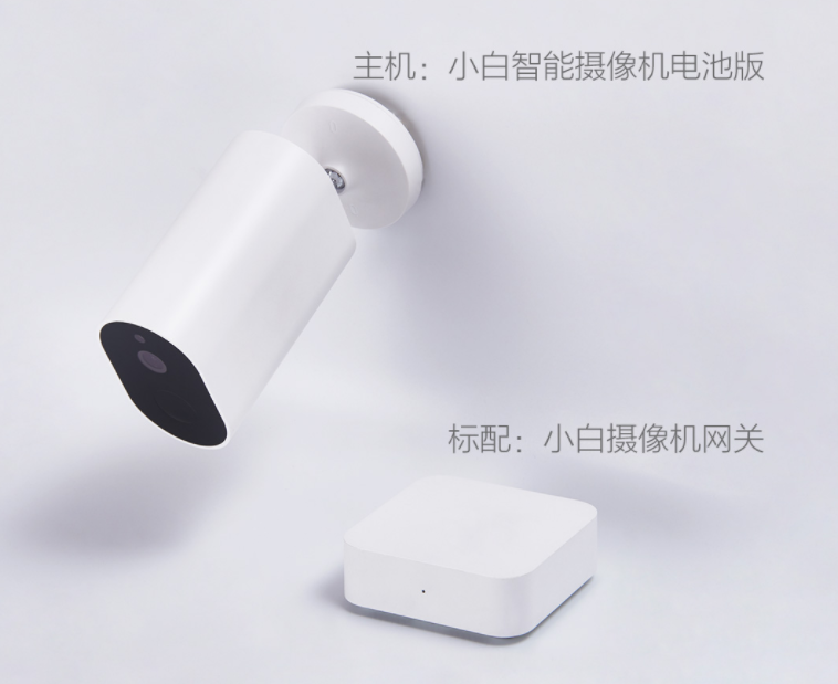 Xiaomi Xiaobai outdoor wireless camera 2