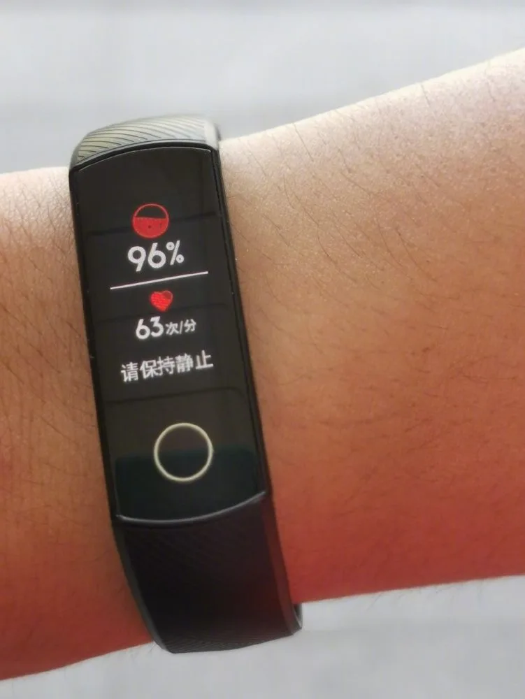 Honor Band 5 Exposure Blood Oxygen Function