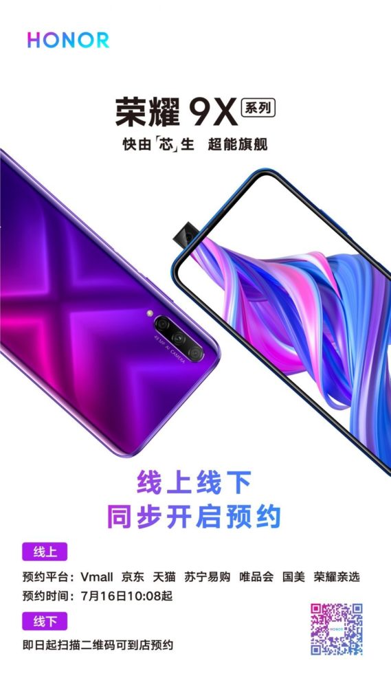 Huarwei Honor 9X Pro Camera Sample Poster