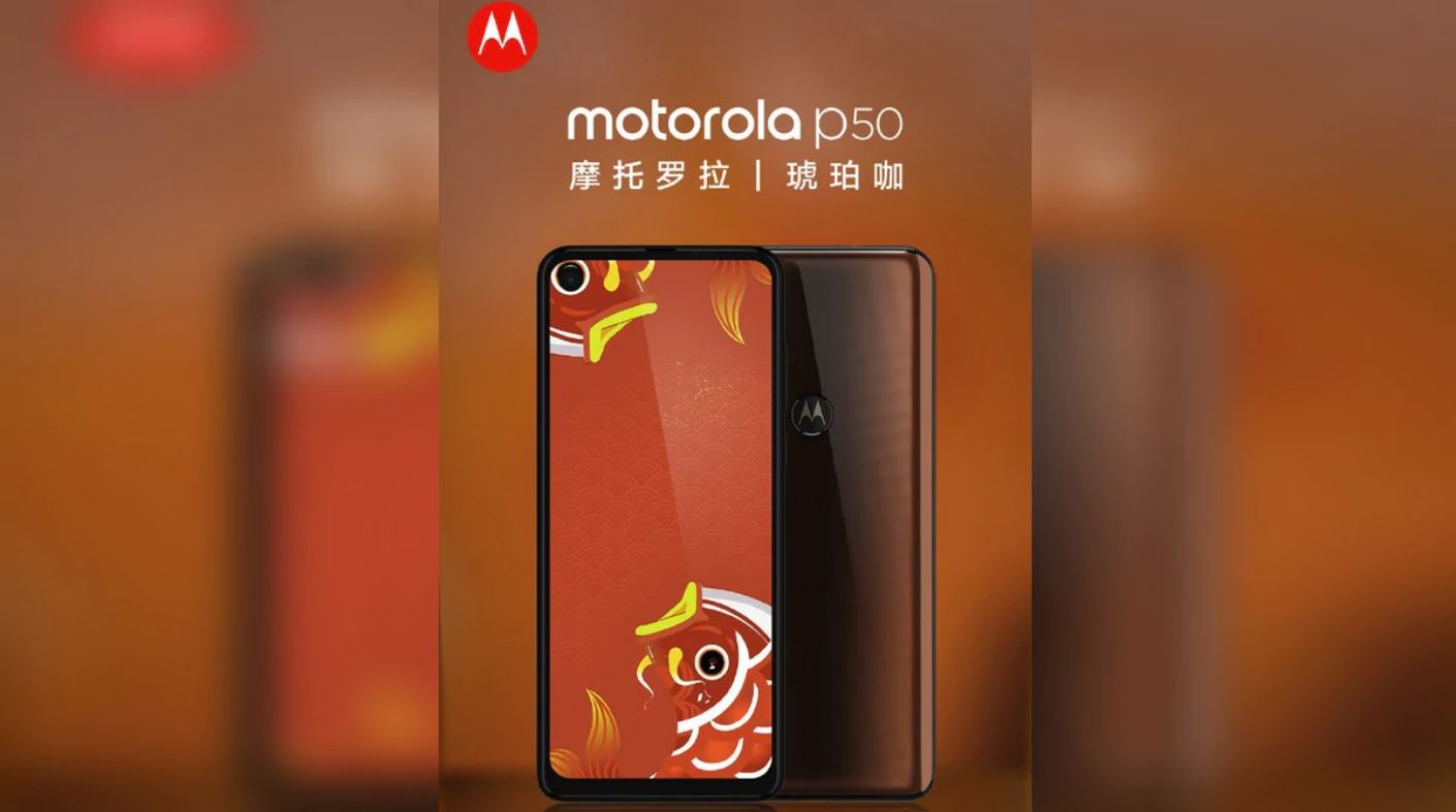 Motorola p50 featured