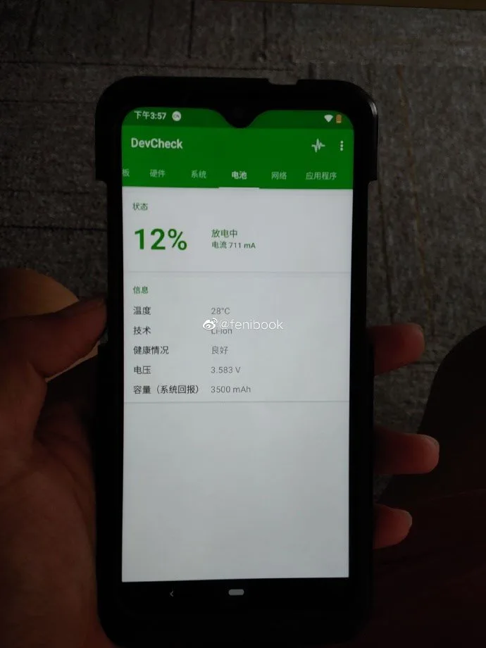 New Nokia Oreo phone leaked SD 660 1