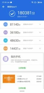 Snapdragon 670 vs Helio P70