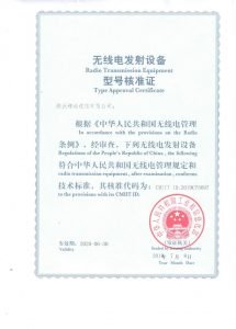 Vivo iQOO 5G Phone certification 2