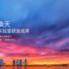 Xiaomi CC9 Camera AI