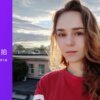 Xiaomi CC9 Front Camera HDR
