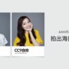 Xiaomi CC9 Front Camera Sample 3