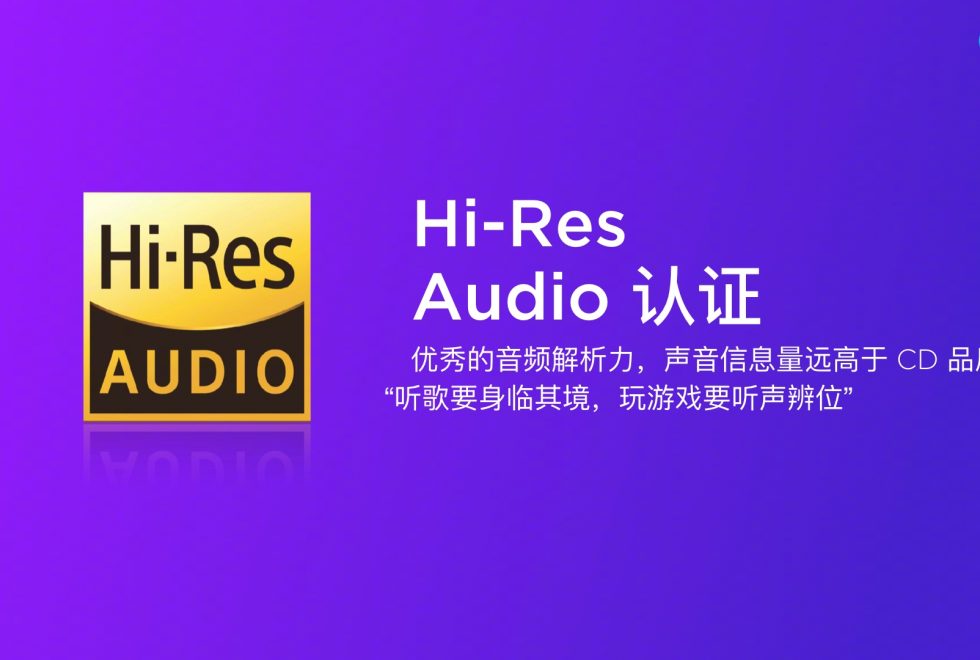 Xiaomi CC9 Hi resolution audio