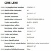 camera-matrix-2-part-2-patent