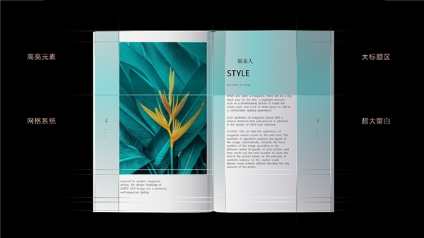 EMUI 10 New features - Magazine style