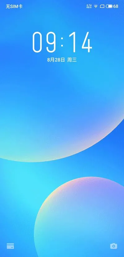 lock screen flyme 8