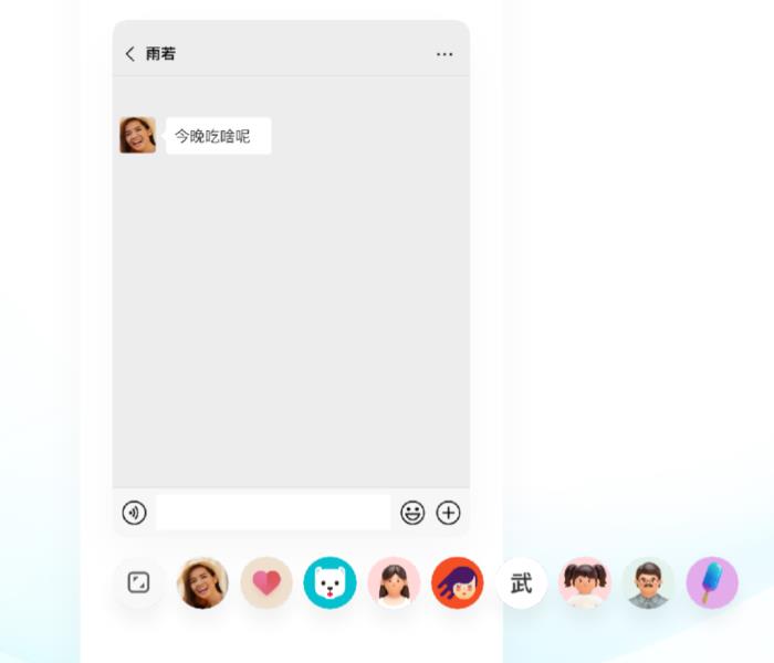 Flyme 8 vs Flyme 7 Features - small window mode 2.0 multiple chatting