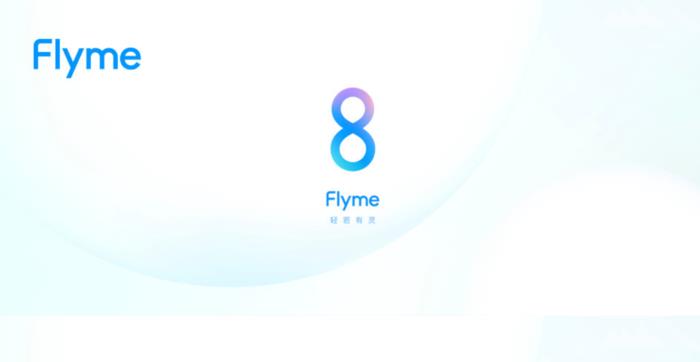 flyme 8