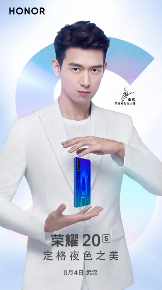 Honor 20S release date