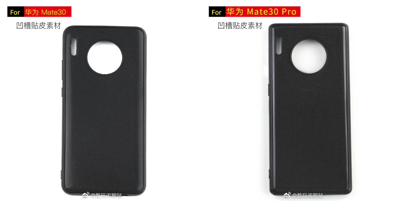 Huawei Mate 30 30 Pro Protective Case Leaked