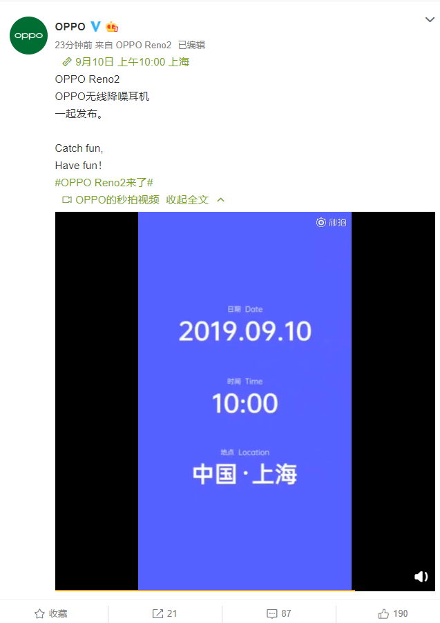 OPPO Reno2 release date announced weibo post
